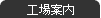 �H��ē�