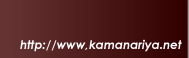 http://www.kamanariya.net