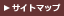 �T�C�g�}�b�v