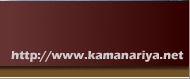 http://www.kamanariya.net