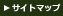 �T�C�g�}�b�v