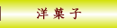 �m�َq�̔̔�