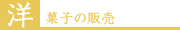 �m�َq�̔̔�
