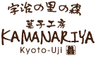 カマナリヤ
