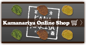 kamanariya online shop