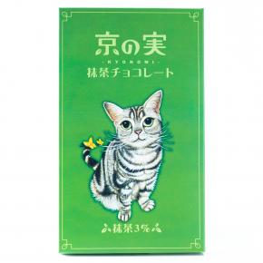 京の実　抹茶チョコレート(抹茶3%)