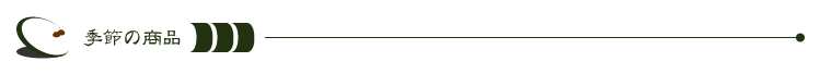 �G�߂̏��i