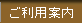 �����p�ē�